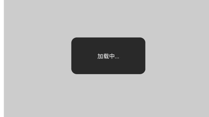 自带音响的索截图