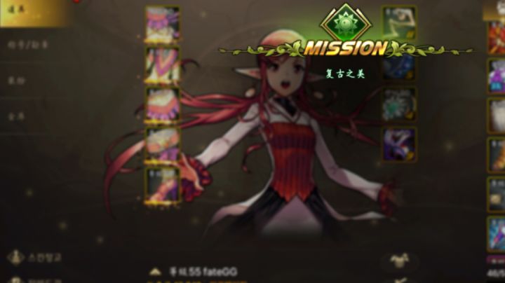 真正的魔法 魔界人的复仇截图