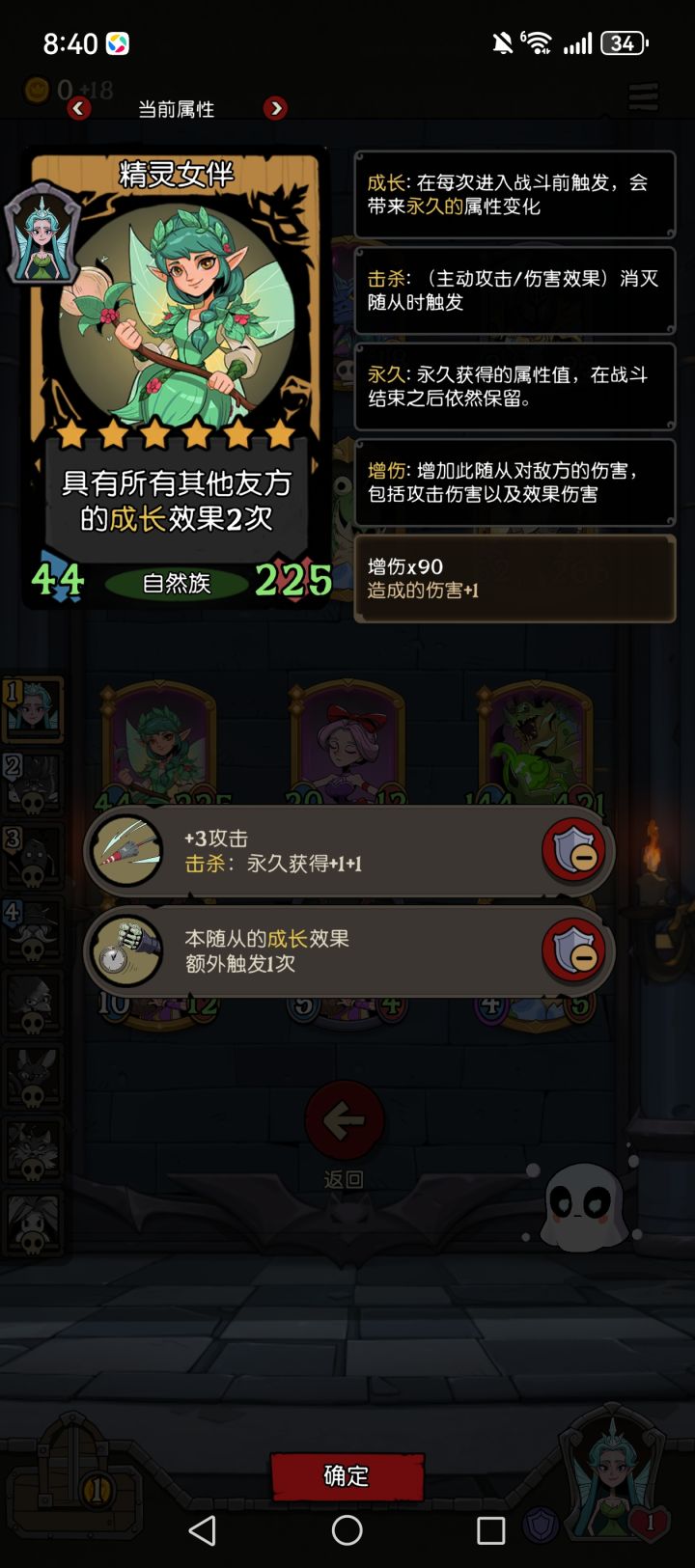 是旗鼓相当的残缺对手截图
