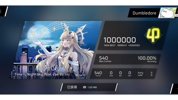新区慢递截图
