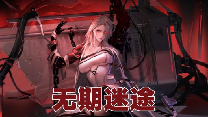 来这里当局长,管理这座姐控天堂的都市!截图