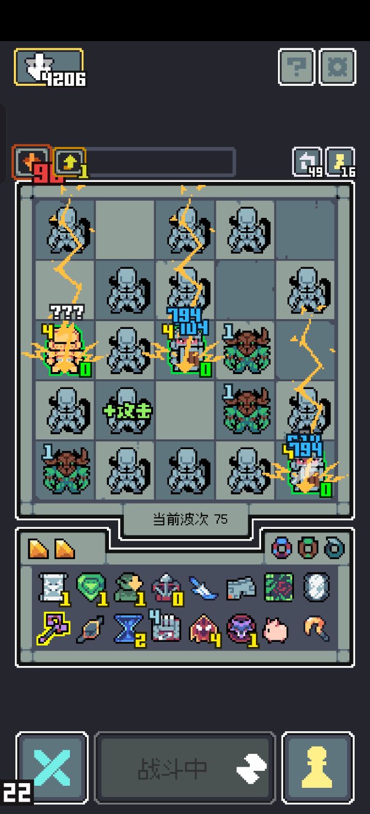 还得是抹除,都没啥意思了截图