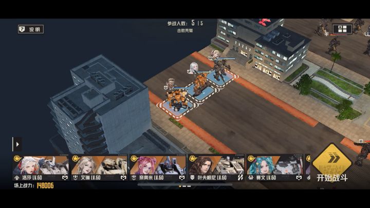 猎者的自由，掠食特训3-60，无地火，无芙，正面硬刚攻略吧？截图