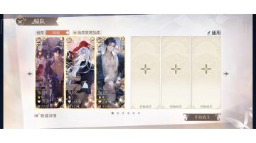 灵界罗夏线（22-2）天罚石块