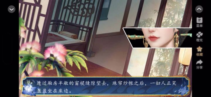 望孤城截图