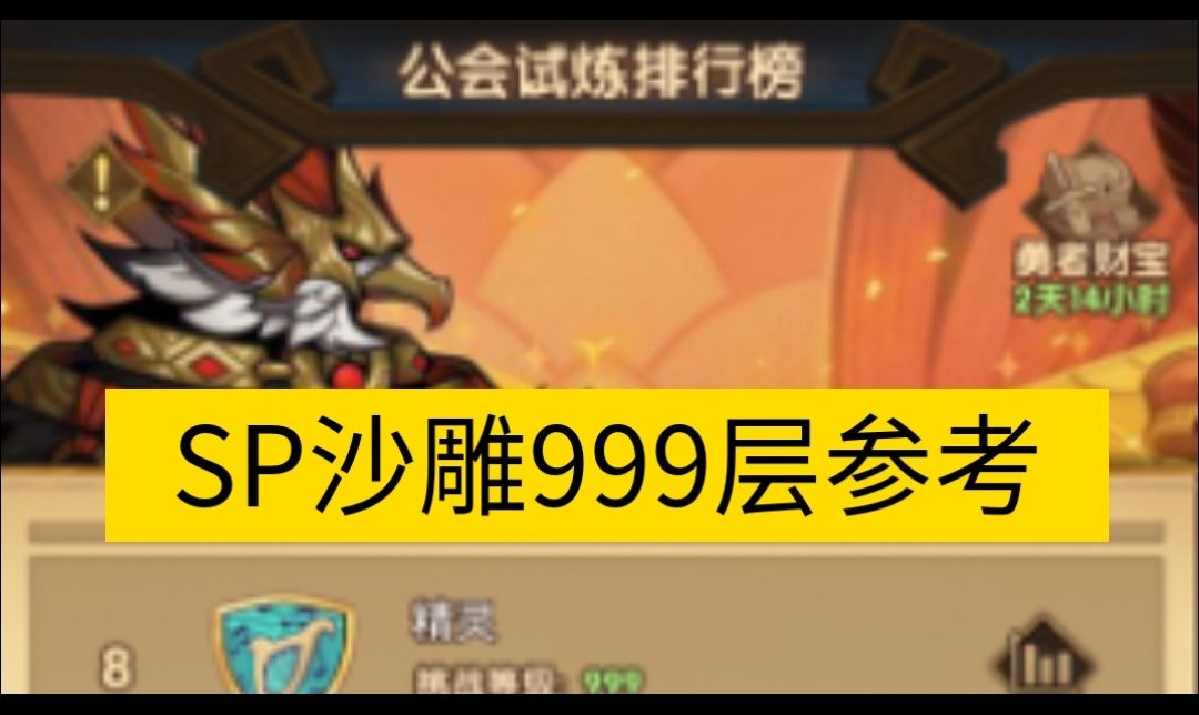 video-5234347