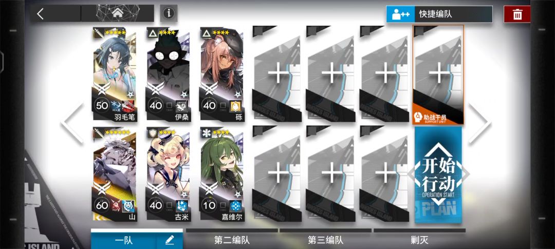 明日方舟夏活AS-7，单核挂机攻略截图