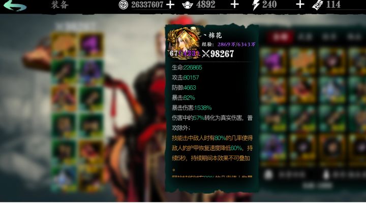 9万8虚空勉强单刷龙二截图