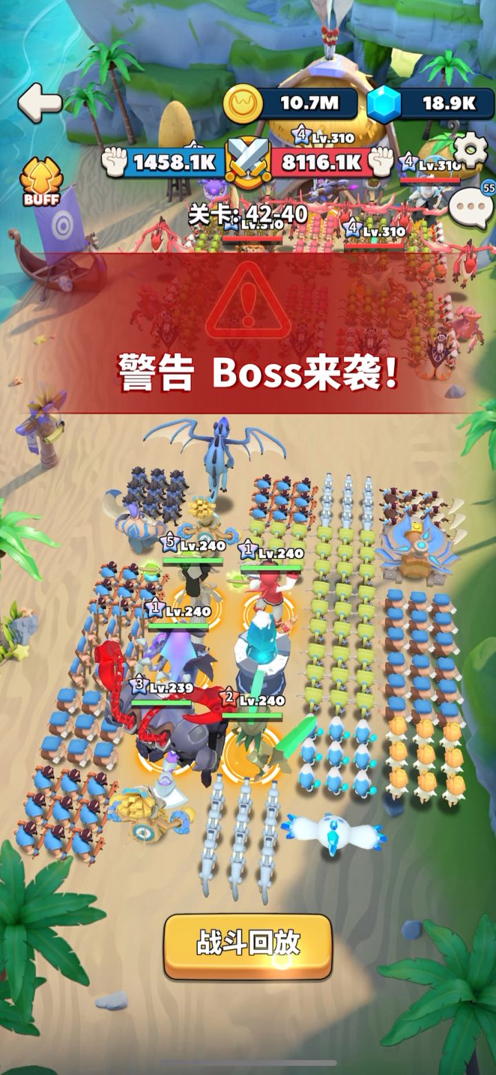 42-40截图