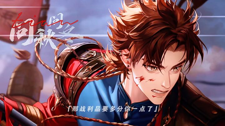 天问|“问花问月夜色正好”|简直策宝进行曲截图
