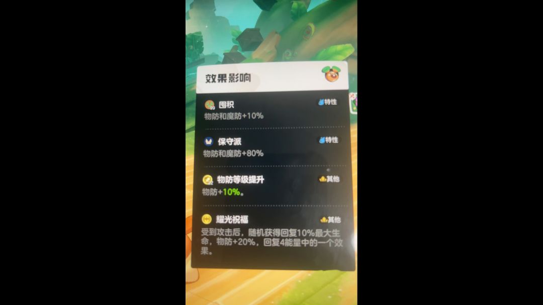 video-5821537