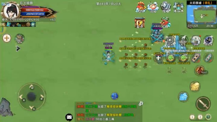 别吃屎了,第一次玩花钱吃屎的游戏截图