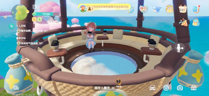 我以为很快会结束 纯浪费时间截图
