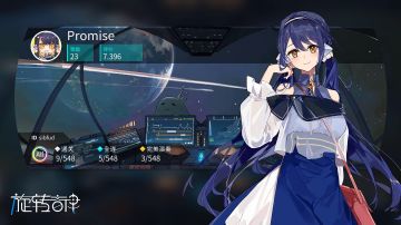 谁还分得清我在打音游还是在开车啊！