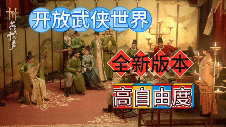 大漠的风沙,隐藏了多少故事与秘密?快来河西版本,一探究竟!!截图