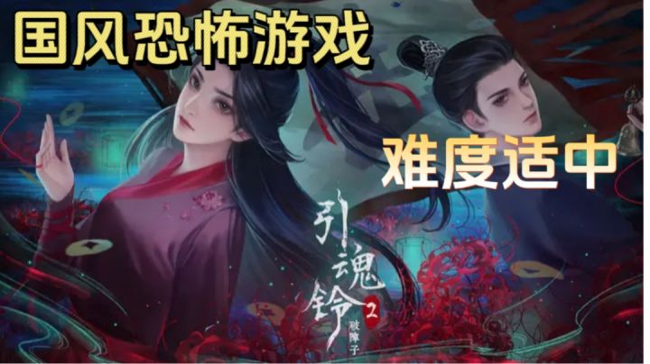庞大的阴谋漩涡之中，背后究竟隐藏了怎样的秘密？截图