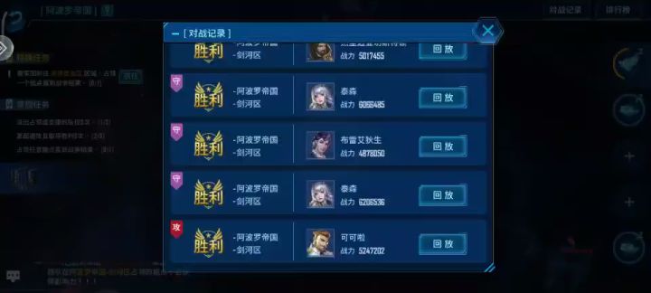 这是BG，还是外挂？请官方能解决下这个问题，严惩这样的使用者截图
