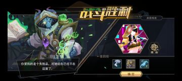 焰尾妖狐通关基因工场（英雄难度）