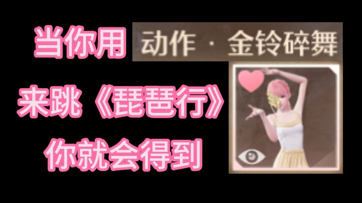 犹抱琵琶半遮面截图
