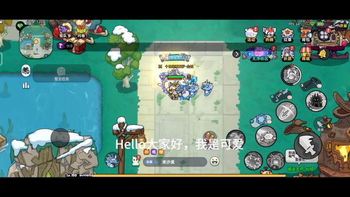 英勇之地攻略截图