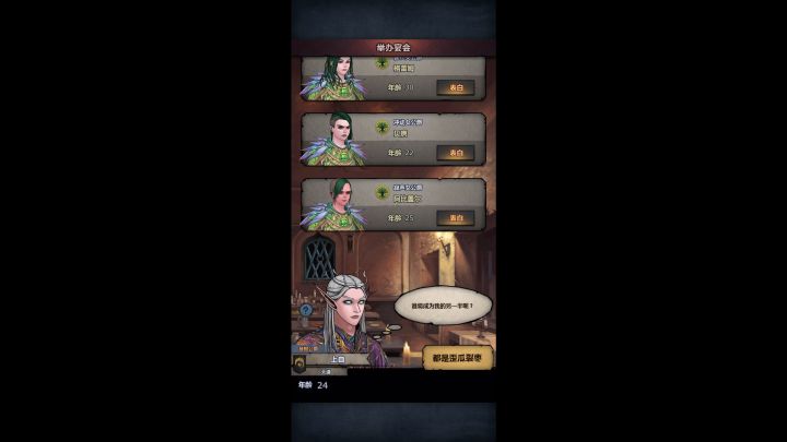 咏舞山上猴子多挺合理哈截图