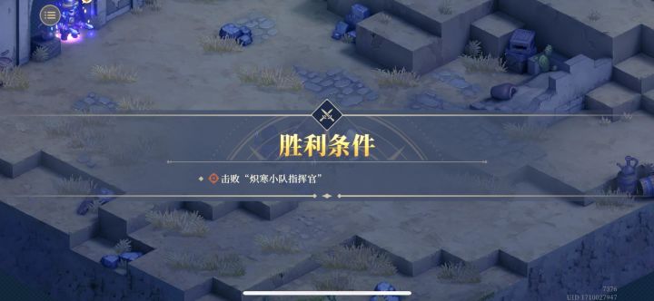 力量认证9-5|适合低练度或角色少的萌新截图