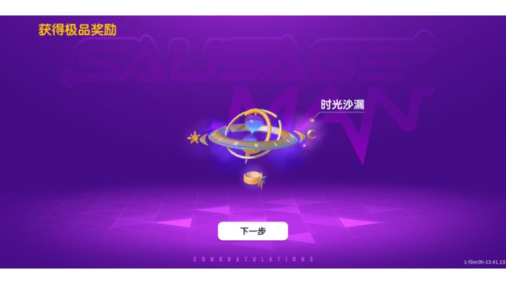 【肠岛五周年】:同人作品标题截图