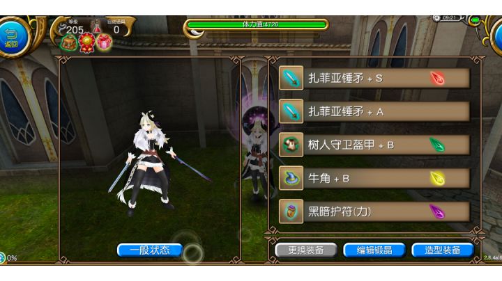 恰饭双剑全是失误1分09秒单刷180魔融，吃掉吃掉全部吃掉截图