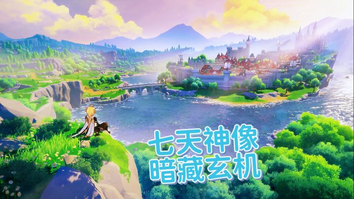 要善良 勇敢 像星星般努力发光截图