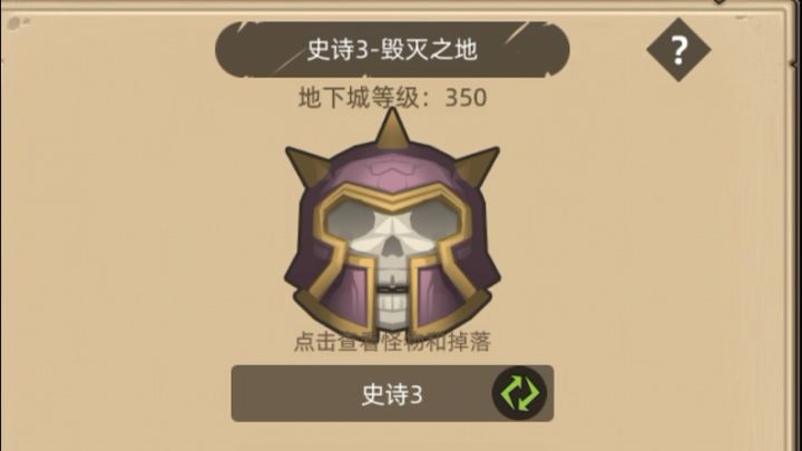 奥法6.2万无药 自动M3毁灭天地截图
