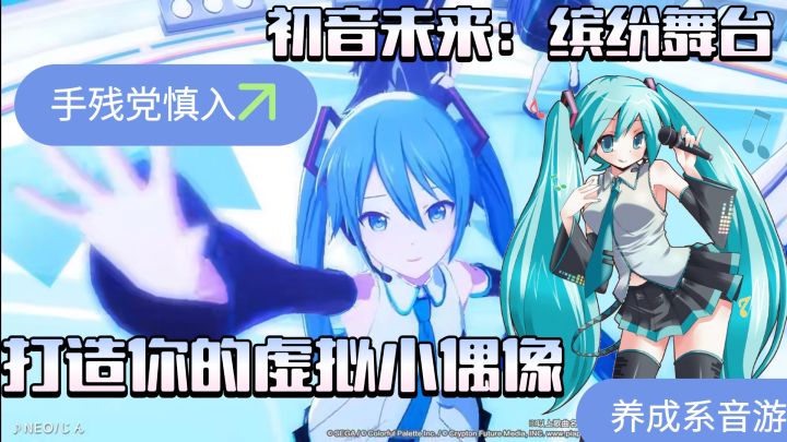 养成系硬核音游 绝美画风堪比动漫!打造你的偶像乐队截图