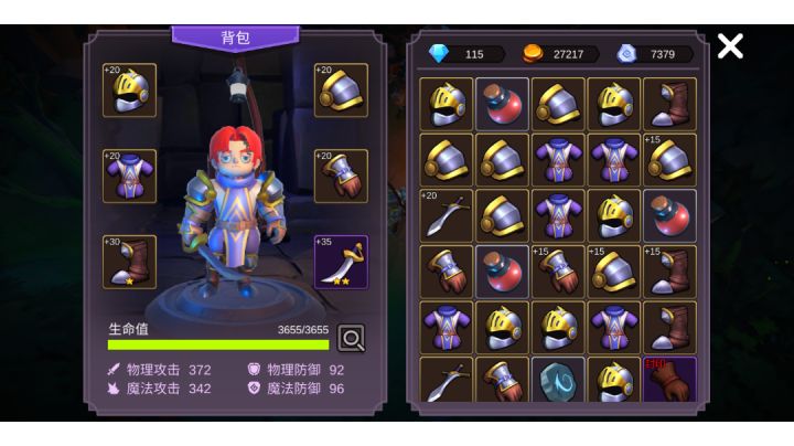 全面新手入坑指南,建议与期待二截图