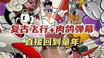 你不要吐在我的飞机上啊‼️