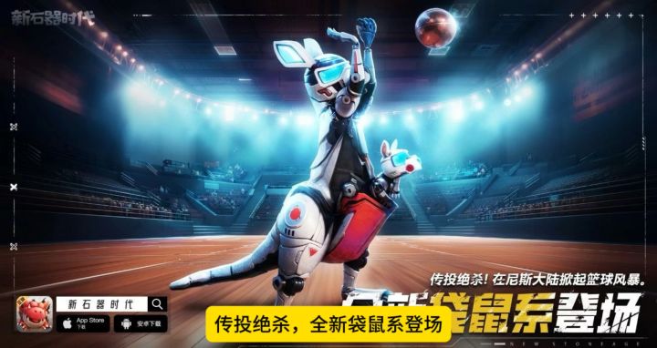 最新版本更新!全新袋鼠系来了!截图