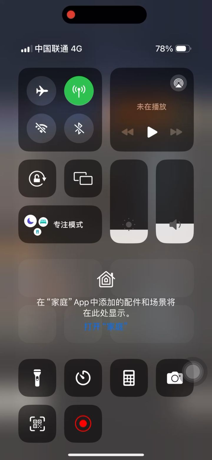 10秒开了四个大 是什么装备还是开了?截图