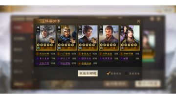 平民过7级地思路