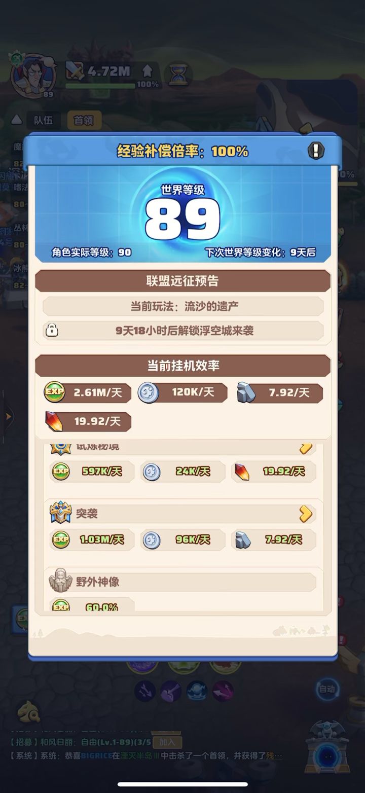 「零氪」第71天记录截图