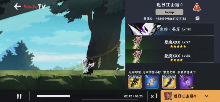 第十四章普通难度跑图关无伤-爱疯懒人版截图