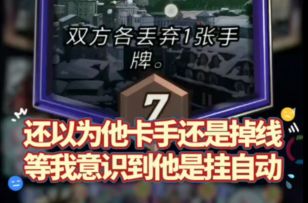 漫威终极逆转S1：笑死！还真有人开挂拿阿加莎挂机刷！