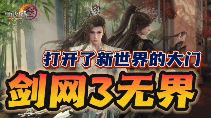 无话可说🔥真正媲美PC端游的角色扮演游戏❗❗截图