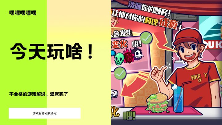 凉屋旗下的一款美食佳作截图