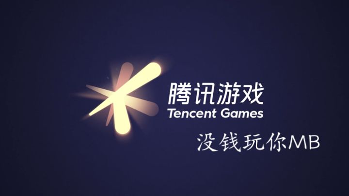 氪不氪以截图