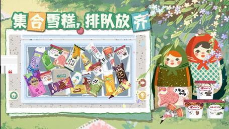 超级收纳馆2是一款清新解压收纳游戏。游戏玩法丰富拥有解压泡泡截图