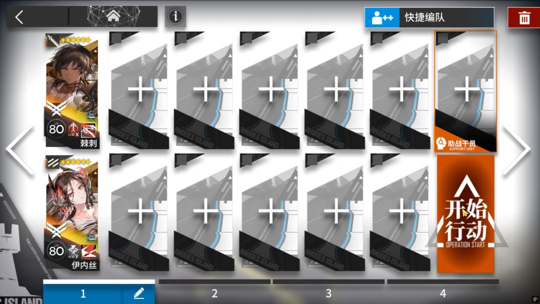 video-5382755