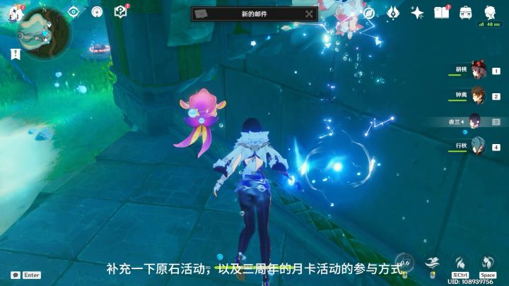 4.1版本追加原石活动+月卡抽奖参与方式截图