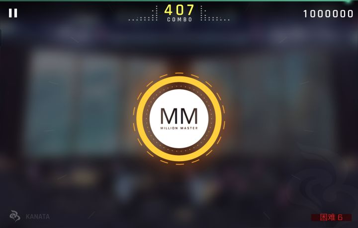 谁知还能全连通关?截图