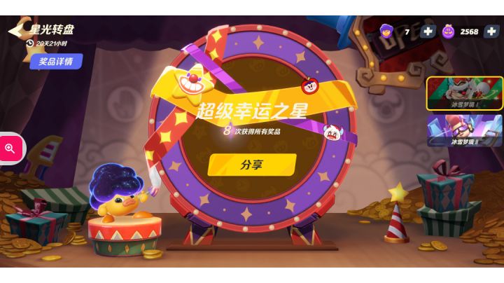 三千紫币变五十的心酸历程截图
