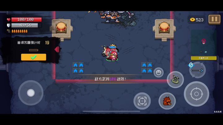吕布算什么，秒了截图