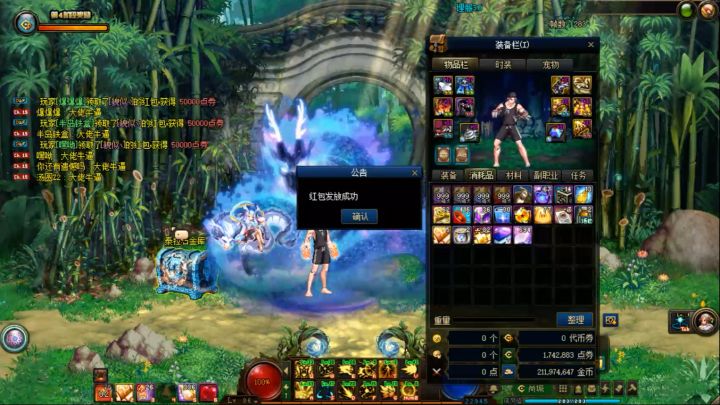 dnf86版本怎么玩截图