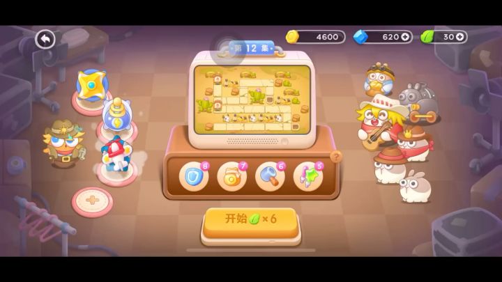 保卫萝卜4 波仔很忙 普通第12关 飞机加卡牌截图